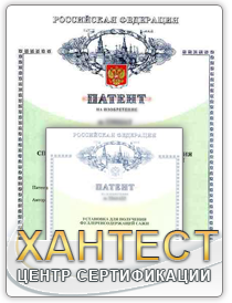 Патент